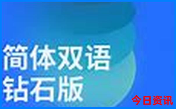 巴音布鲁克景区游玩攻略